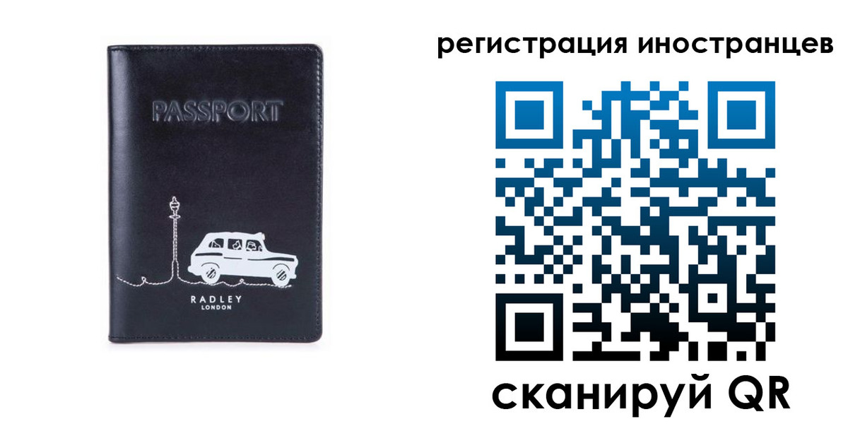 регистрация для школы в Онеге