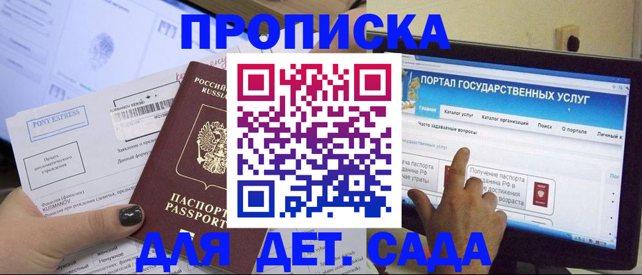 форма 3 в Онеге