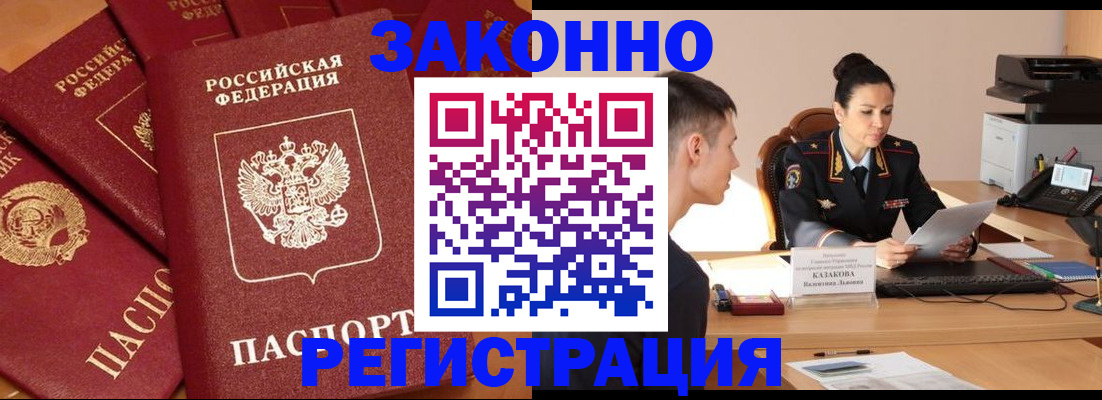 регистрация для школы в Онеге